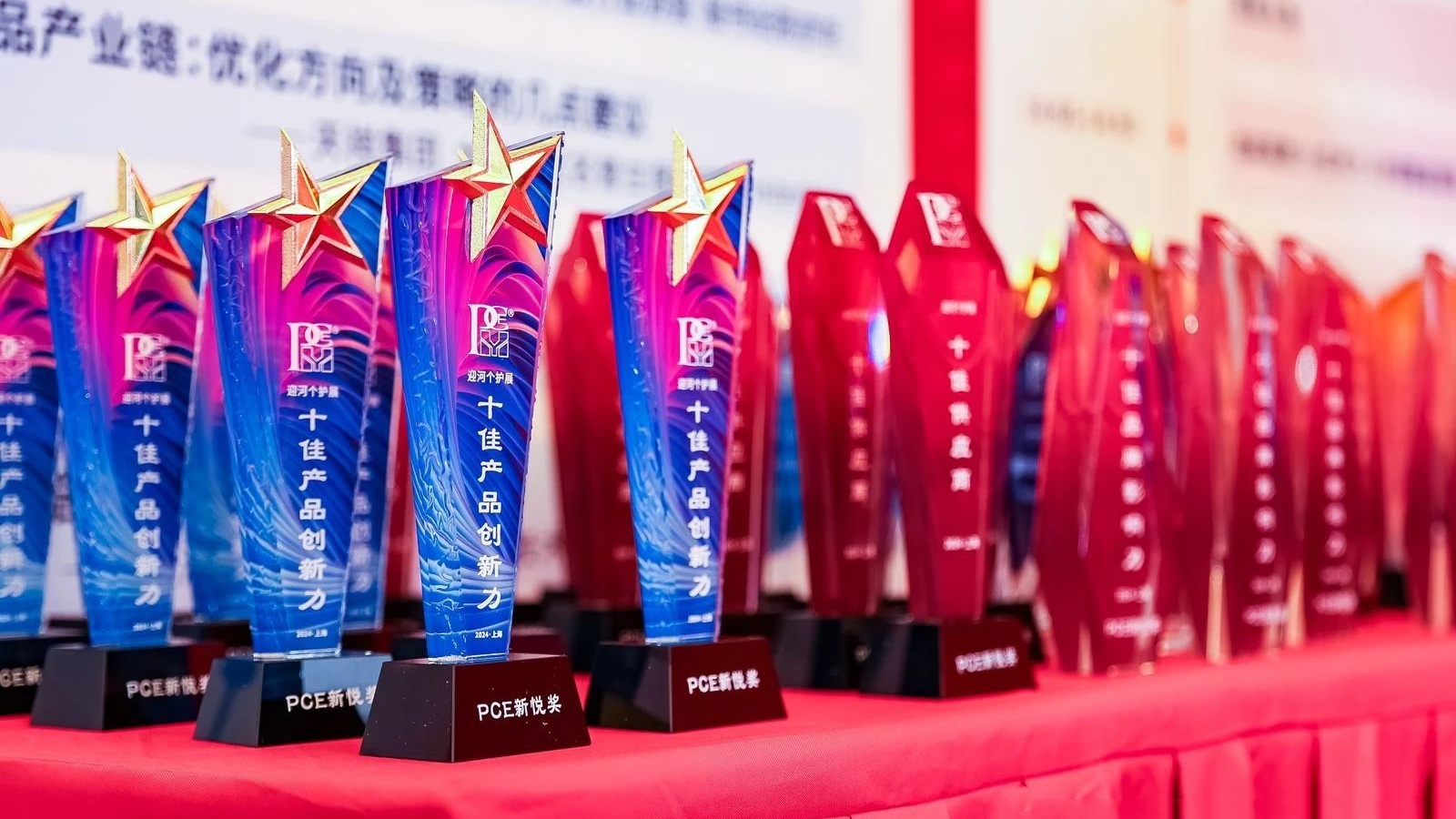 開利雙獎 輝耀PCE——榮獲“十佳品牌影響力”與“新銳品牌”兩項大獎